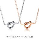 ステンレス チョーカー ネックレス レディース 金属アレルギー対応 結び目 リボン チョーカー ステンレス チェーン 18K ピンクゴールド シルバー リボン ...