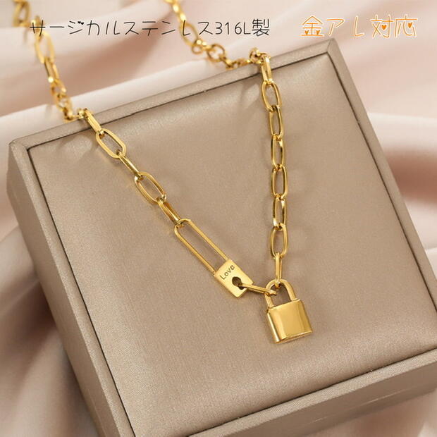 新作 サージカルステンレス ネックレス 金属アレルギー対応 Loveロックネックレス ステンレス316L製 レディースネックレス 18k K18 ゴールド ステンレス ネックレス チェーン 長あずきチェーン 5mm幅 ロック お洒落 流行 カジュアル かわいい おしゃれ 誕生日プレゼント