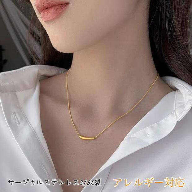 サージカル ステンレス チョーカー レディース 大人 ネックレス シンプル 金属アレルギー ステンレス チョーカー つけっぱなし 錆びない スネークチェーン 1...