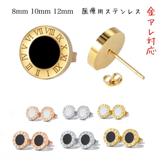 楽天市場】18金 ピアス(種類(宝石)オニキス)(ジュエリー 楽天市場】18金 ピアス(種類(宝石)オニキス)(ジュエリー