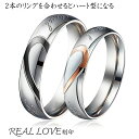 ペアリング カップル お揃い サージカルステンレス シンプル 細身 2本セット 金属アレルギー ハート リング 指輪 レディース メンズ お揃い シンプル リン...
