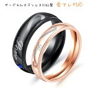 サージカルステンレス316L製 リング LOVE ハートリング 指輪 18K ピンクゴールド ブラック チタン ステンレスリング 金属アレルギー対応 クリスタル ハート レディースリング メンズリング シンプル 記念日 かわいい おしゃれ