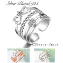 金属アレルギー対応 CZダイヤ(キュービックジルコニア) リング 指輪 4連リング フリーサイズリング サイズフリー シルバー925 k18 k14 ピンクゴールド シルバー リボン 編み クローバー 四爪 キュービックジルコニア カジュアル かわいい おしゃれ プレゼント