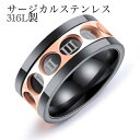 サージカルステンレス リング メンズリング 金属アレルギー対応 ブラックチタン ローマ数字リング ローマ数字 アクセサリー ジュエリーリング 指輪 ピンクゴール...