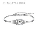 サージカルステンレス ブレスレット レディース 金属アレルギー対策 スネークチェーンブレスレット ベルトタイプ ステンレス ブレスレットチェーン シルバーブレスレット つけっぱなし 錆びない スネーク ベルト カジュアル かわいい おしゃれ 人気 クリスマスプレゼント