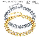 新作 ステンレスブレスレット 金属アレルギー対応 ジルコニア キヘイチェーン ブレスレット ユニセックス 喜平チェーン 8.5mm幅 レディース メンズ k18...