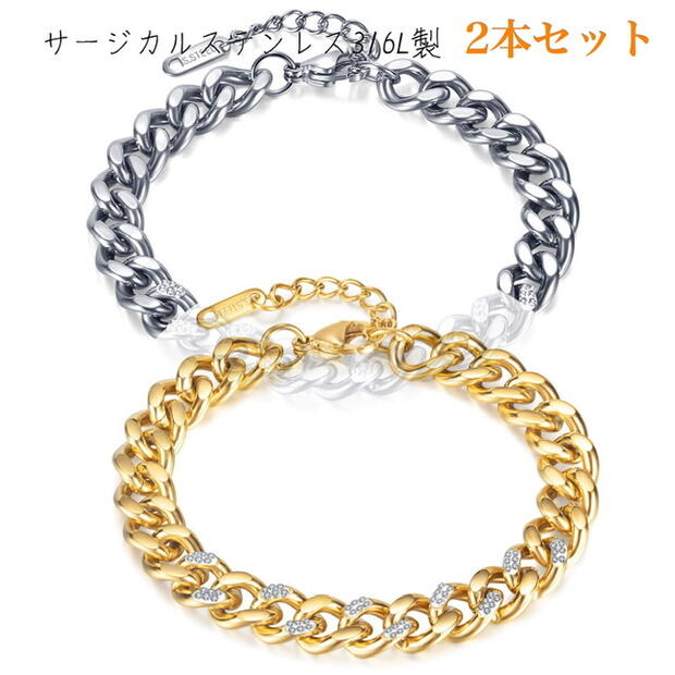 ペアブレスレット ステンレス 金属アレルギー カップル 2本セット ジルコニア 喜平チェーン 8.5mm幅 レディース メンズ ユニセックス k18 ゴールド ...