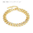 ステンレス ブレスレット 金属アレルギー対応 レディース メンズ シンプル 大人華奢 ジルコニア 喜平チェーン ブレスレット つけっぱなし 錆びない k18 ゴ...