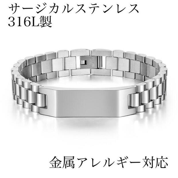 サージカルステンレス ブレスレット メンズ 金属アレルギー つけっぱなし 錆び ない 大人華奢 シンプル ステンレスブレスレット 時計ベルト チェーン ブレスレット 12mm 21.5cm 高品質 カジュアル ファッション お洒落 上品 高級 記念日 誕生日 クリスマス 父の日 夫 彼氏へ