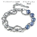 サージカルステンレス ブレスレット ブレスレットメンズ レディース 金属アレルギー ブルーアベンチュリン 8mm 2連ブレスレット シンプル 金アレ 対応 ユニ...