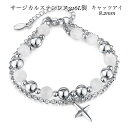 ステンレス サージカルステンレス ブレスレットメンズ レディース 金属アレルギー キャッツアイ 8.2mm クロスチャーム 2連ブレスレット シンプル ユニセッ...