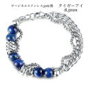 サージカルステンレス ブレスレット メンズ レディース 金属アレルギー ブルータイガーアイ 8.5mm 2連ブレスレット シンプル 金アレ 対応 ユニセックス ...