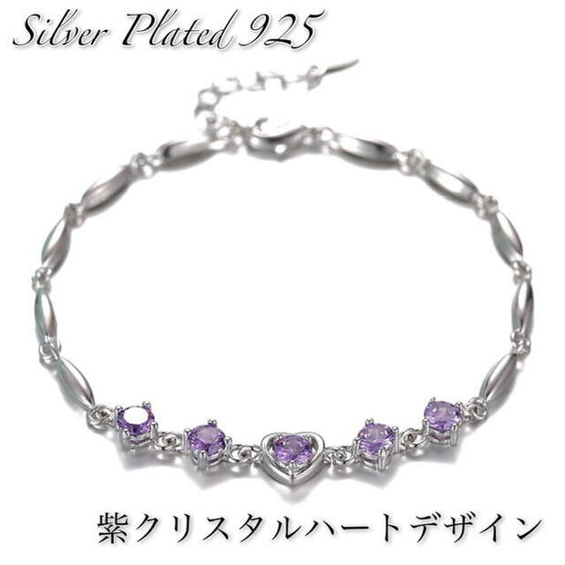 楽天市場】シルバー925(モチーフハート)(ブレスレット 楽天市場】シルバー925(モチーフハート)(ブレスレット
