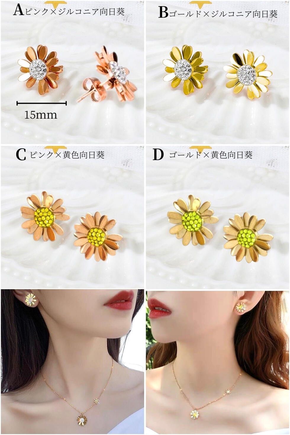 ステンレス ピアス 揺れる かわいい レディース ジルコニア ひまわりモチーフピア...