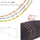 新作 サージカルステンレス チョーカーチェーンネックレス ペタルチェーン 金属アレルギー対応 幅1mm 細め 18KGP ピンクゴールド ゴールド シルバー 医...