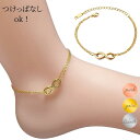 アンクレット つけっぱなし レディース メンズ シンプル サージカルステンレス ブレスレット 金属アレルギー対応 2連チェーン ニ連 つけっぱなし インフィニテ...
