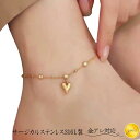 アンクレット つけっぱなし サージカルステンレス 金属アレルギー レディース 大人華奢 シンプル CZダイヤ(キュービック・ジルコニア) ハートアンクレット k...