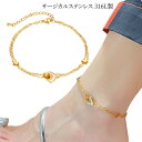 つけっぱなしok サージカルステンレス アンクレット 2連チェーン 金属アレルギー対応 18金仕上げ ホワイトシェル ハートアンクレット ステンレス チェーン ...