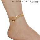 サージカルステンレス アンクレット つけっぱなし レディース 大人華奢 シンプル 金属アレルギー 3連チェーン18金仕上げ k18 ゴールド 1粒CZダイヤ(ジ...