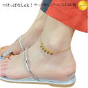 サージカルステンレス アンクレット つけっぱなし レディース シンプル 大人華奢 金属アレルギー グリーン 緑色 キュービック・ジルコニア k18 金メッキ ゴ...