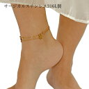 アンクレット つけっぱなし レディース 可愛い お花 ジルコニアフラワー サージカルステンレス アンクレット 2連チェーン シンプル 金属アレルギー k18 金...