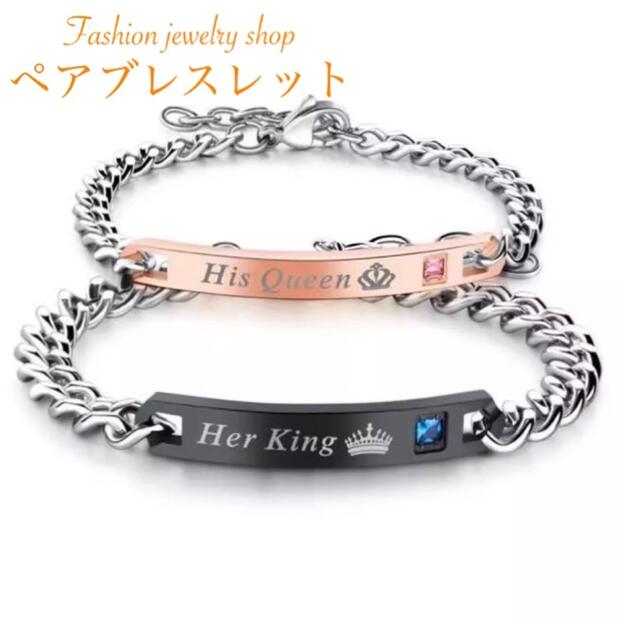 ペアブレスレット つけっぱなし 金属アレルギー ペアブレスレット ステンレス ブレスレット カップル お揃い 2本セット メンズ レディース 喜平チェーンブレス...