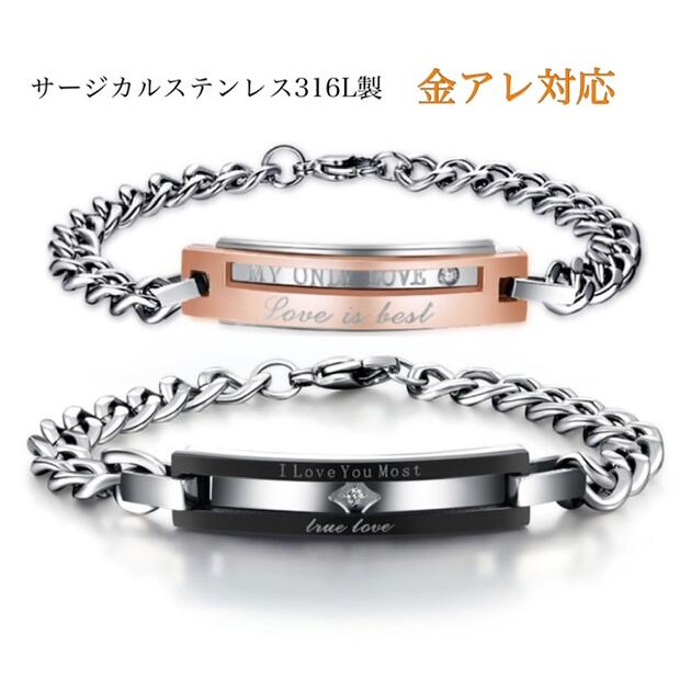 サージカルステンレス ブレスレット 金属アレルギー対応 ブレスレット 喜平チェーンブレス メンズ レディース おそろい ブラック 黒色 ピンク ジルコニア クリ...