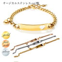 サージカルステンレス ブレスレット レディース メンズ 金属アレルギー 対応 喜平チェーン 5mm幅 ハート プレートブレスレット ステンレス ブレスレットチェーン k18 ピンクゴールド ゴールド シルバー ユニセックス ペアにもお勧め おしゃれ バレンタイン ホワイトデー