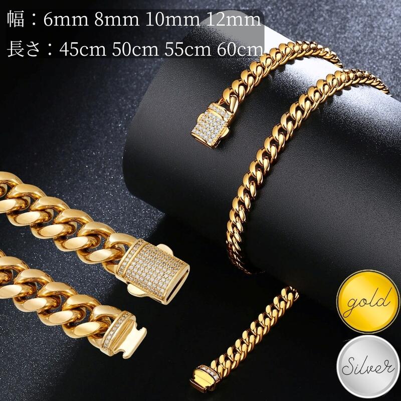 【幅6mm 8mm 10mm 12mm 長さ 45cm 50cm 55cm 60cm】喜平ネックレス メンズ レディース サージカルステンレス ネックレス 金属...