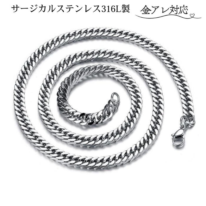 【幅6mm 8mm】サージカルステンレス ネックレス 喜平ネックレス メンズ レディース シンプル 金属アレルギー対応 キヘイ チェーン 銀色 6面カット ステ...