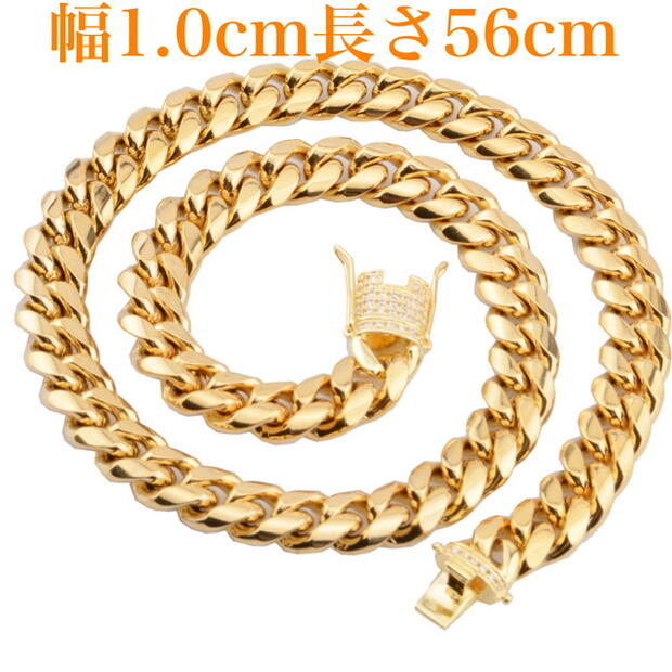 【送料無料】サージカルステンレス ネックレス k18純金(PVDコーティング) ステンレス ネックレスチェーン 喜平 チェーン キヘイ 幅1.0cm 長さ56c...