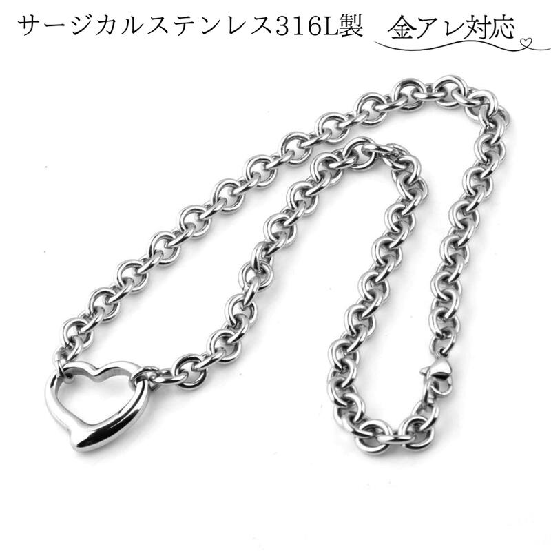 ハート チョーカー レディース メンズ サージカルステンレス ネックレス チェーン 小豆 太めチェーン 金属アレルギーに優しい ステンレスネックレス 金属アレル...