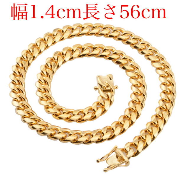 【送料無料】新作 サージカルステンレス ネックレス チェーン 喜平チェーン 極太 アクセサリー メンズ ネックレス 金属アレルギー対応 幅14mm 長さ56cm...