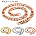 【幅15mm 極太 60cm】喜平ネックレス メンズ サージカルステンレス ネックレス メンズ 百合の紋章 4面カット 喜平チェーン k18 ローズゴールド ゴ...