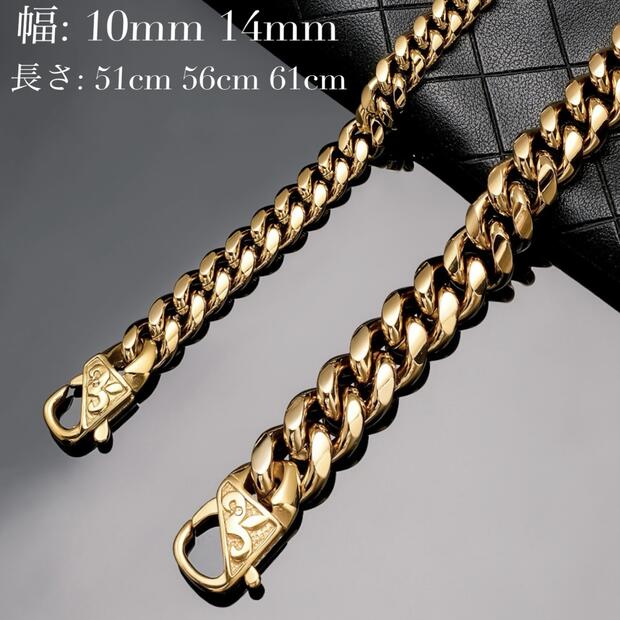 【幅10mm 14mm 長さ 51cm 56cm 61cm】喜平ネックレス メンズ サージカルステンレス ネックレス メンズ 百合の紋章 6面カット 喜平チェー...