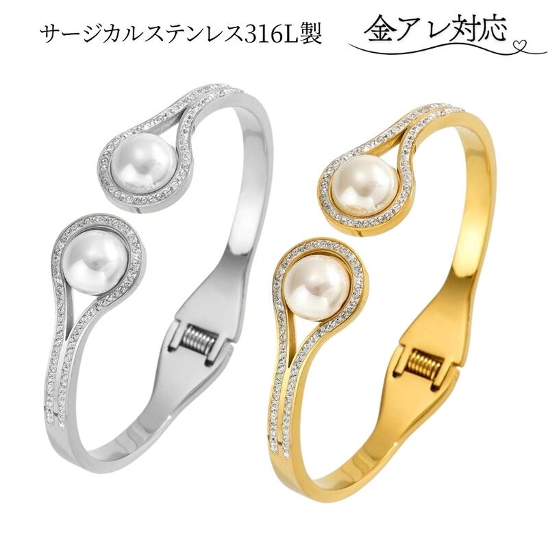 サージカルステンレス ブレスレット パールバングル レディース 大人 金属アレルギー対応 CZ (ジルコニア) ダブルパール シンプル k18 金メッキ ゴール...