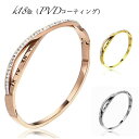 サージカルステンレス ブレスレット バングル レディース ジルコニア ローマ数字 バングル アレルギー対応 18KGP ピンクゴールド ゴールド シルバーステン...
