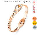 サージカルステンレス バングル 開閉式 レディース シンプル 大人華奢 金属アレルギー 18金 仕上げ キュービックジルコニア ベルトタイプ バングル ステンレ...