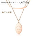 医療用ステンレス サージカルステンレス ネックレス レディース 金属アレルギー対応 2連チェーン スマイル チョーカー アクセサリー ステンレス チェーン 二連...