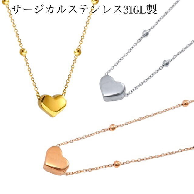 サージカルステンレス ネックレス レディース 金属アレルギー対応 ステンレス ネックレスチェーン 錆びない ネックレス シンプル ハート k18 ピンクゴールド...