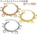 サージカルステンレス ブレスレット アンクレット つけっぱなし 金属アレルギー対応 レデイーズ メンズ 2連チェーン ハートチャーム 18K ピンクゴールド ゴールド シルバー ステンレスアンクレット チェーン 2連ブレスレット カジュアル かわいい おしゃれ クリスマス 高級感