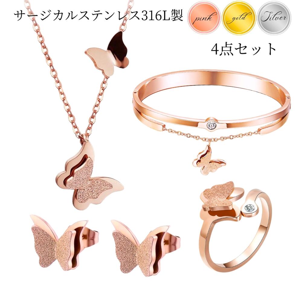 バングルNo.1