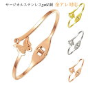 ステンレス バングル レディース 大人華奢 シンプル 金属アレルギー CZダイヤ(ジルコニア)蝶々モチーフ サージカルステンレス ブレスレット 医療用ステンレス...