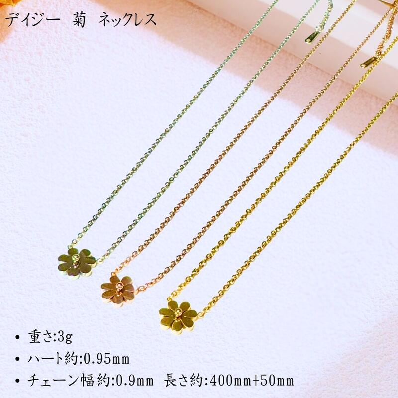 楽天市場】ゴールド ネックレス(モチーフ花)の通販 楽天市場】ゴールド ネックレス(モチーフ花)の通販