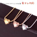 ステンレス チョーカー ハート ネックレス レディース 大人 金属アレルギー レッド ジルコニア Love ハート シンプル 18kgp ピンクゴールド ゴール...