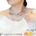 チョーカー レディース 黒 ビーズ シンプル サージカルステンレス 金属アレルギー オニキスローマ数字 チョーカー ブレスレット アンクレット スネークチェーン...