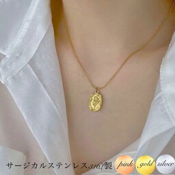 サージカルステンレス ネックレス レディース 大人華奢 シンプル 金属アレルギー対応 薔薇 バラ プレートネックレス つけっぱなし 金属アレルギー スネークチェーン 18Kgp ピンクゴールド ゴールド シルバー ばら 花 はな カジュアル かわいい おしゃれ 母の日 誕生日