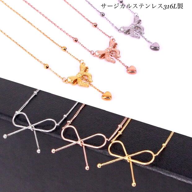 チョーカー リボン サージカル ステンレス ネックレス レディース 大人 華奢 金属アレルギー対応 18kgp 18k 金メッキ ピンクゴールド ゴールド シル...