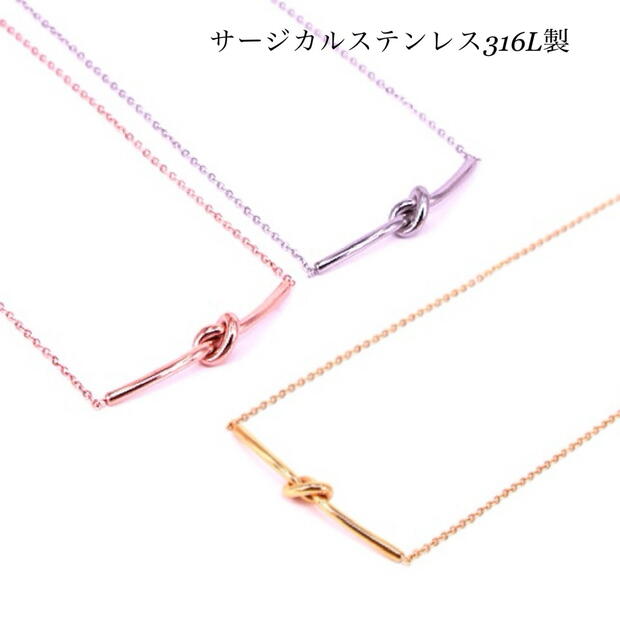 ステンレス チョーカー ネックレス つけっぱなし レディース 金属アレルギー対応 結び目 リボン チョーカー ステンレスチェーン 18kgp ピンクゴールド ゴ...