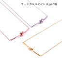 ステンレス チョーカー つけっぱなし ネックレス レディース 金属アレルギー対応 結び目 リボン チョーカー ステンレスチェーン 18kgp ピンクゴールド ゴ...